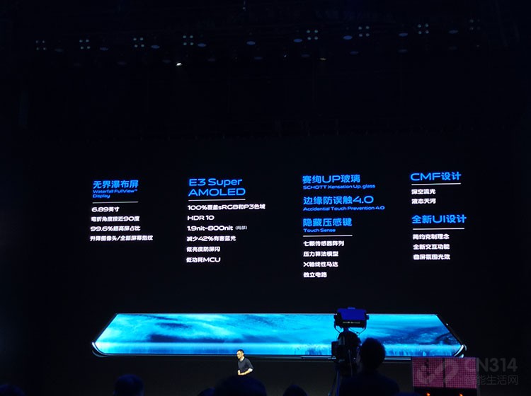 vivo