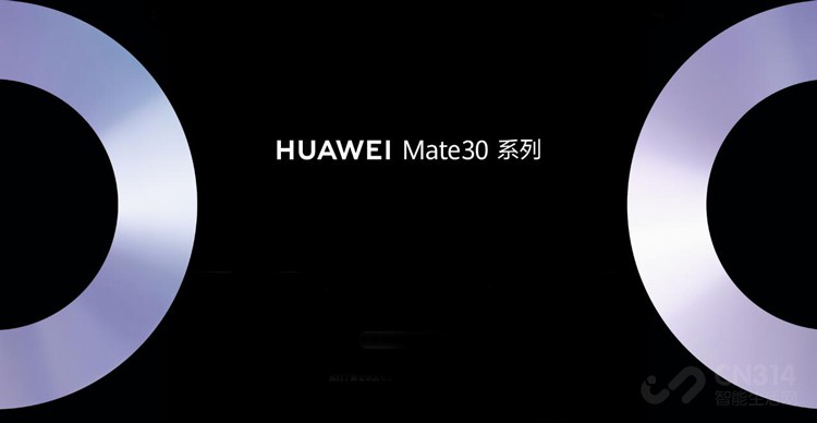 Mate30����֮ǰ����Щ����������֪��