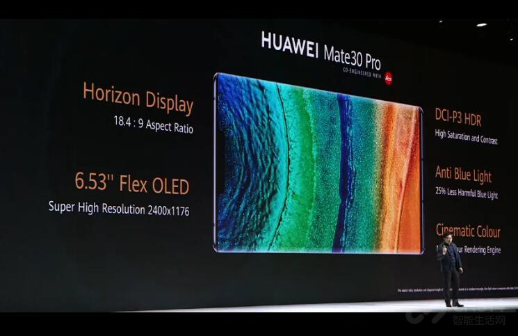 华为Mate30震撼发布,全系都是顶尖水准 华为Mate30震撼发布,全系都是顶尖水准
