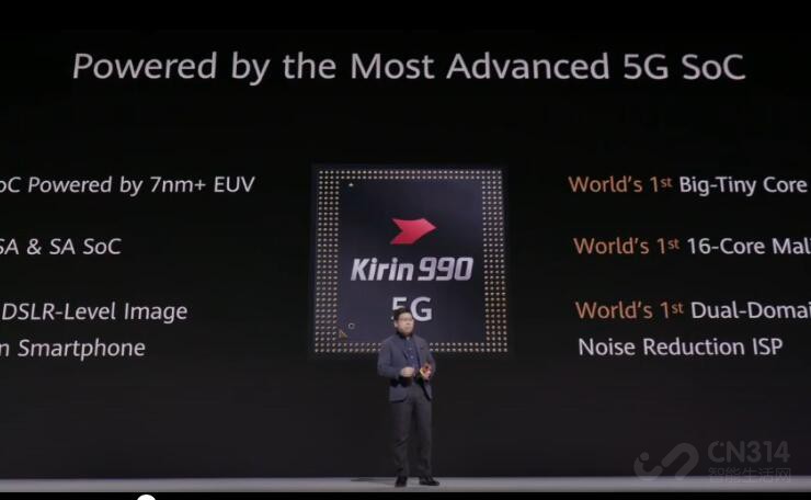 华为Mate30震撼发布,全系都是顶尖水准 华为Mate30震撼发布,全系都是顶尖水准