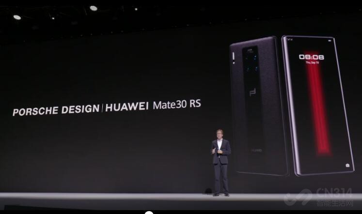 华为Mate30震撼发布,全系都是顶尖水准 华为Mate30震撼发布,全系都是顶尖水准