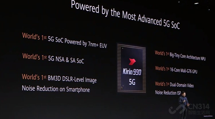 华为Mate 华为Mate