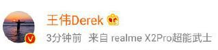 realmeбģʽ4000ɷף
