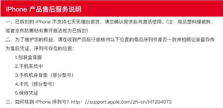 iPhone