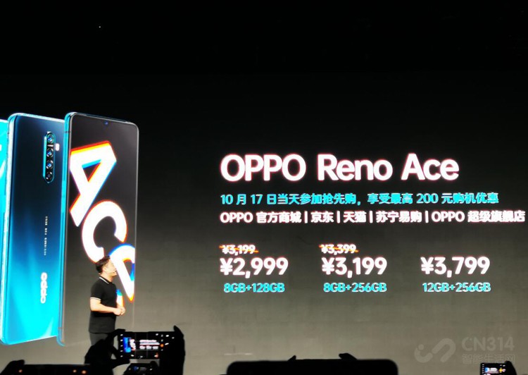 һ��С�ĳ����� OPPO Reno Ace��ʽ����