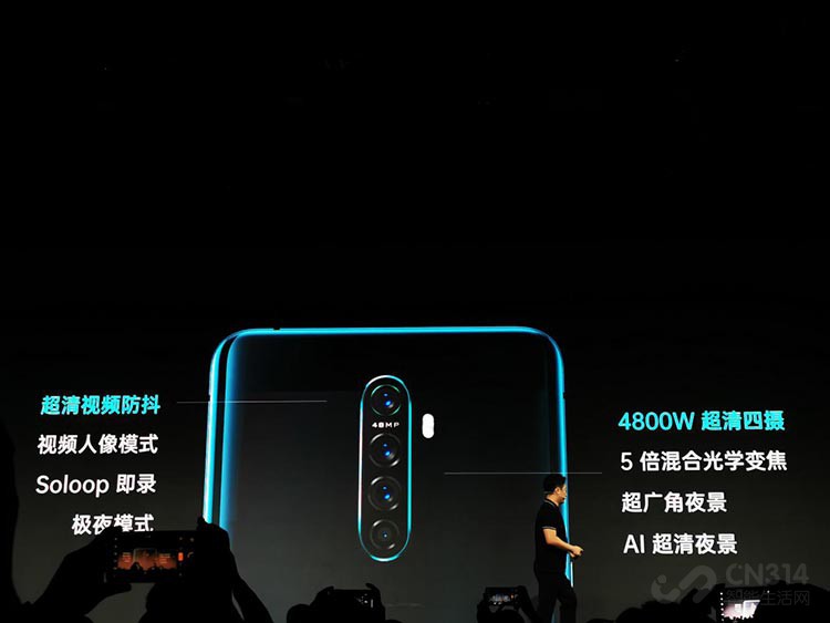 OPPO