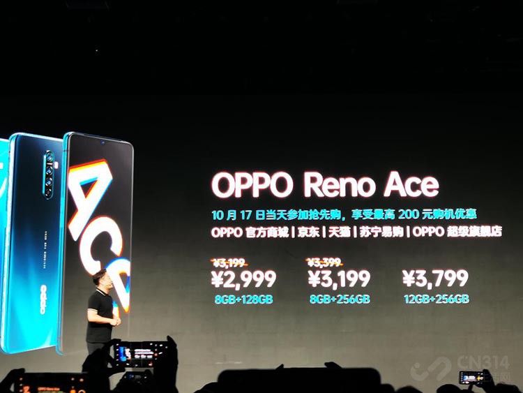 OPPO