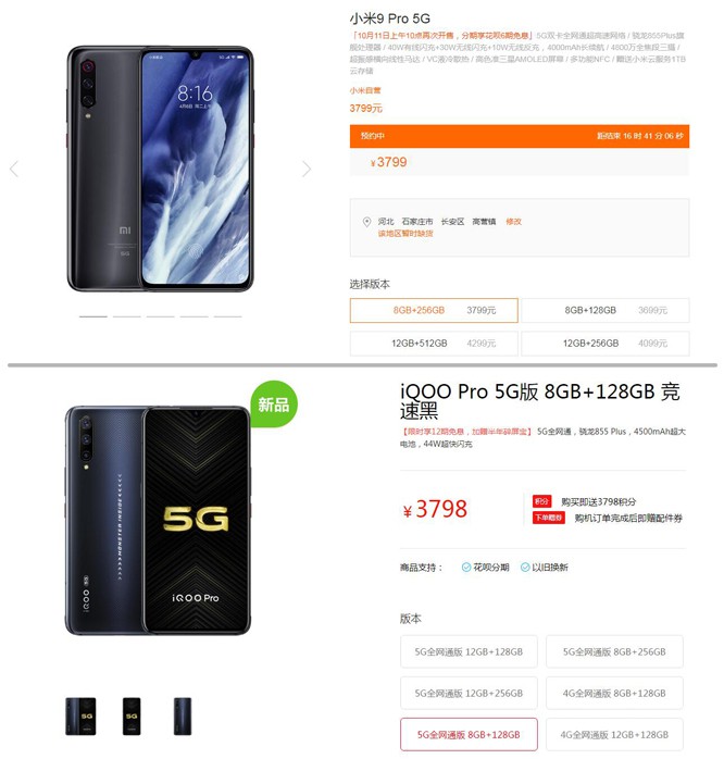 ��ҫV30�����ǲ���ȫϵ5G�������������