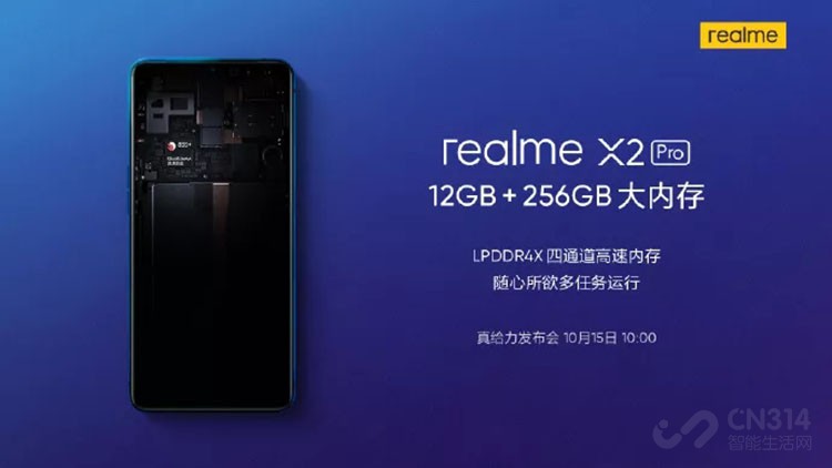 OPPO 90Hzһrealme콢