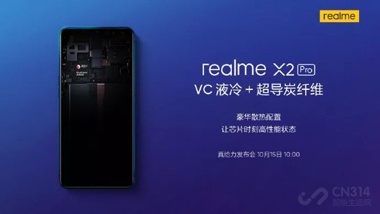 OPPO 90Hzһrealme콢