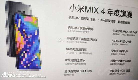 ⼸ɣ֤СMIX4ע