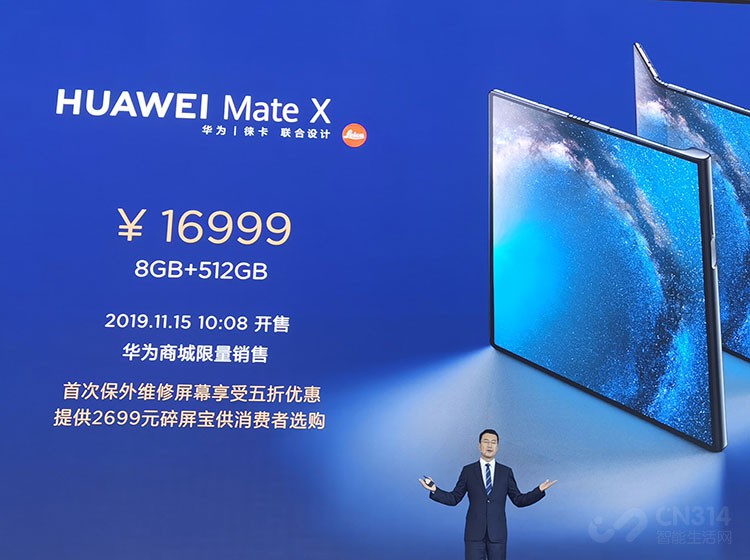 16999Ԫ5G۵Mate