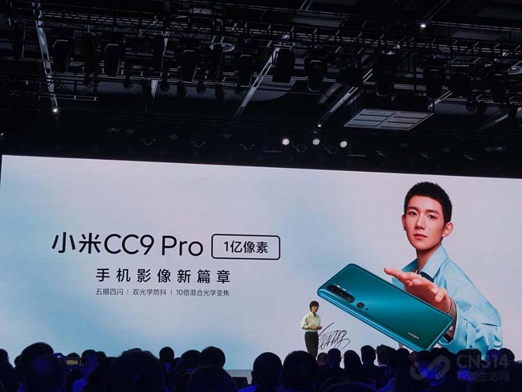 СCC9