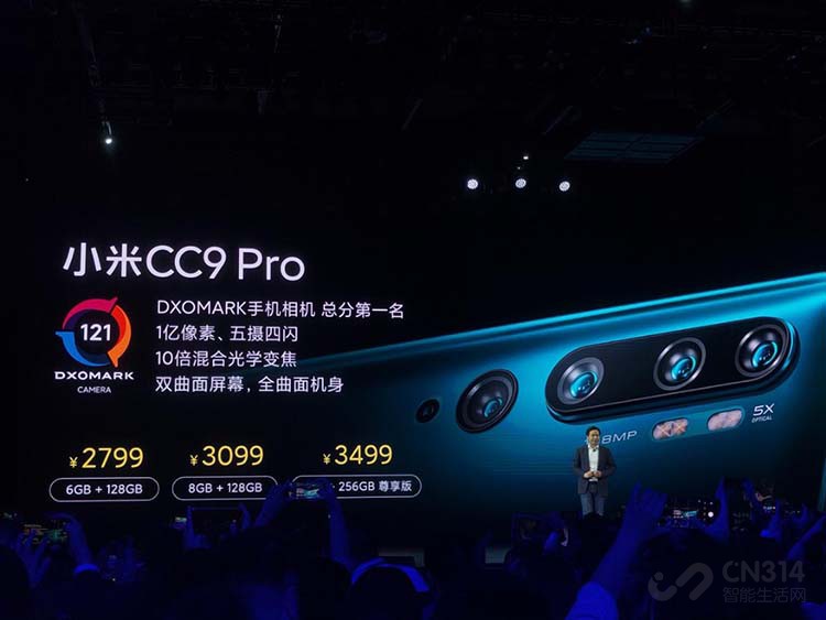 СCC9