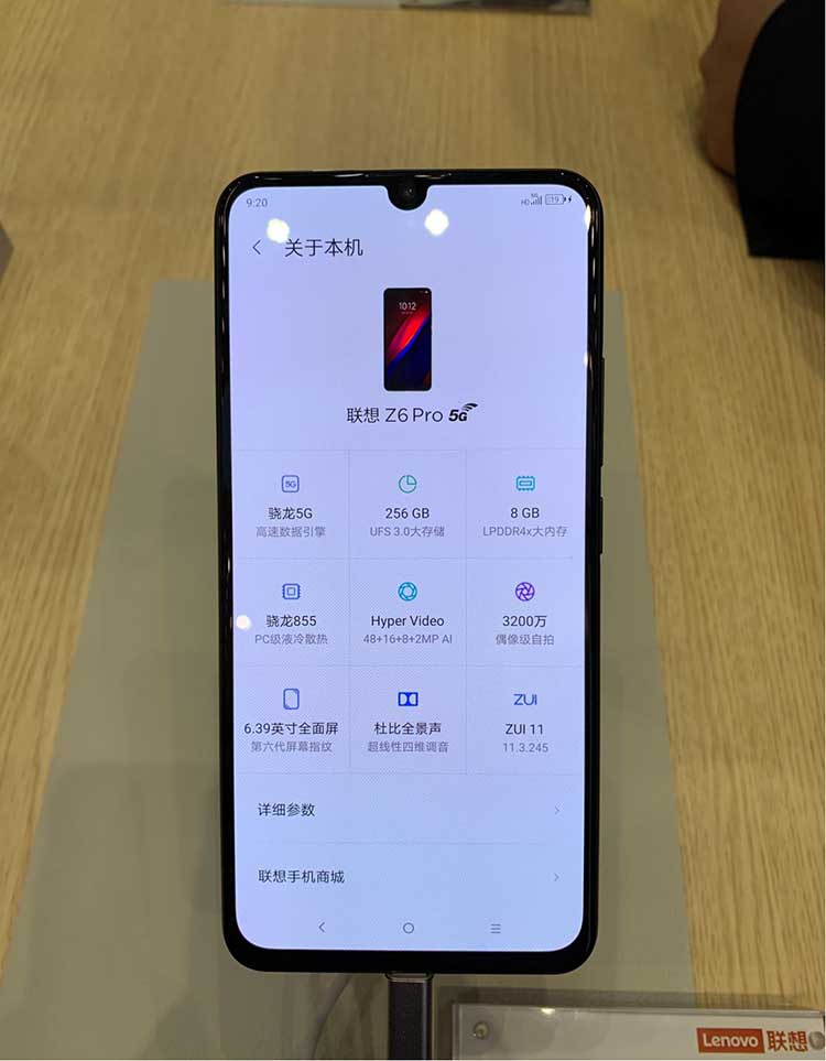 5G