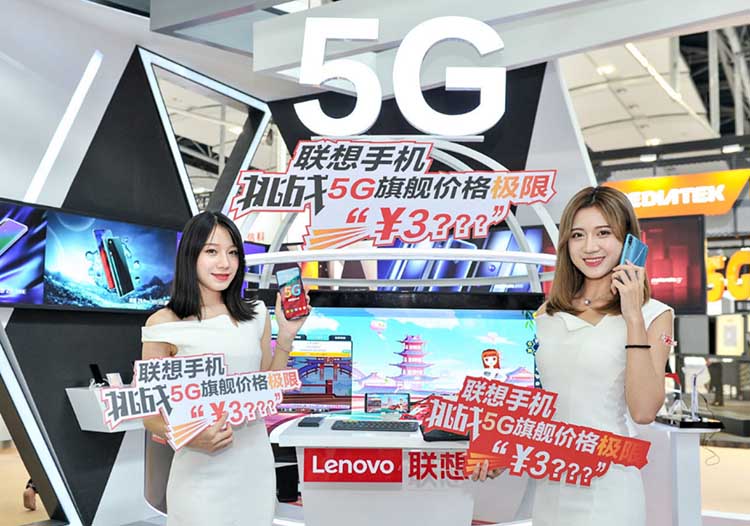 5G