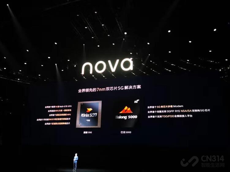 �����ذ��콢���� ��Ϊnova 6 5G������