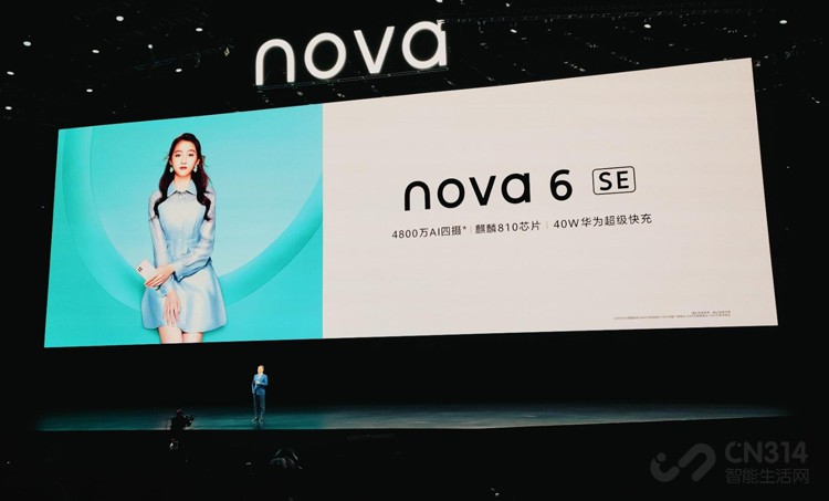�����ذ��콢���� ��Ϊnova 6 5G������