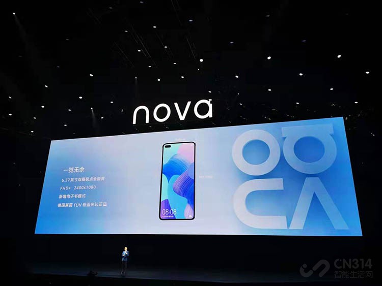 ˵5Gѡ Ϊnova 6ۼ3199Ԫ