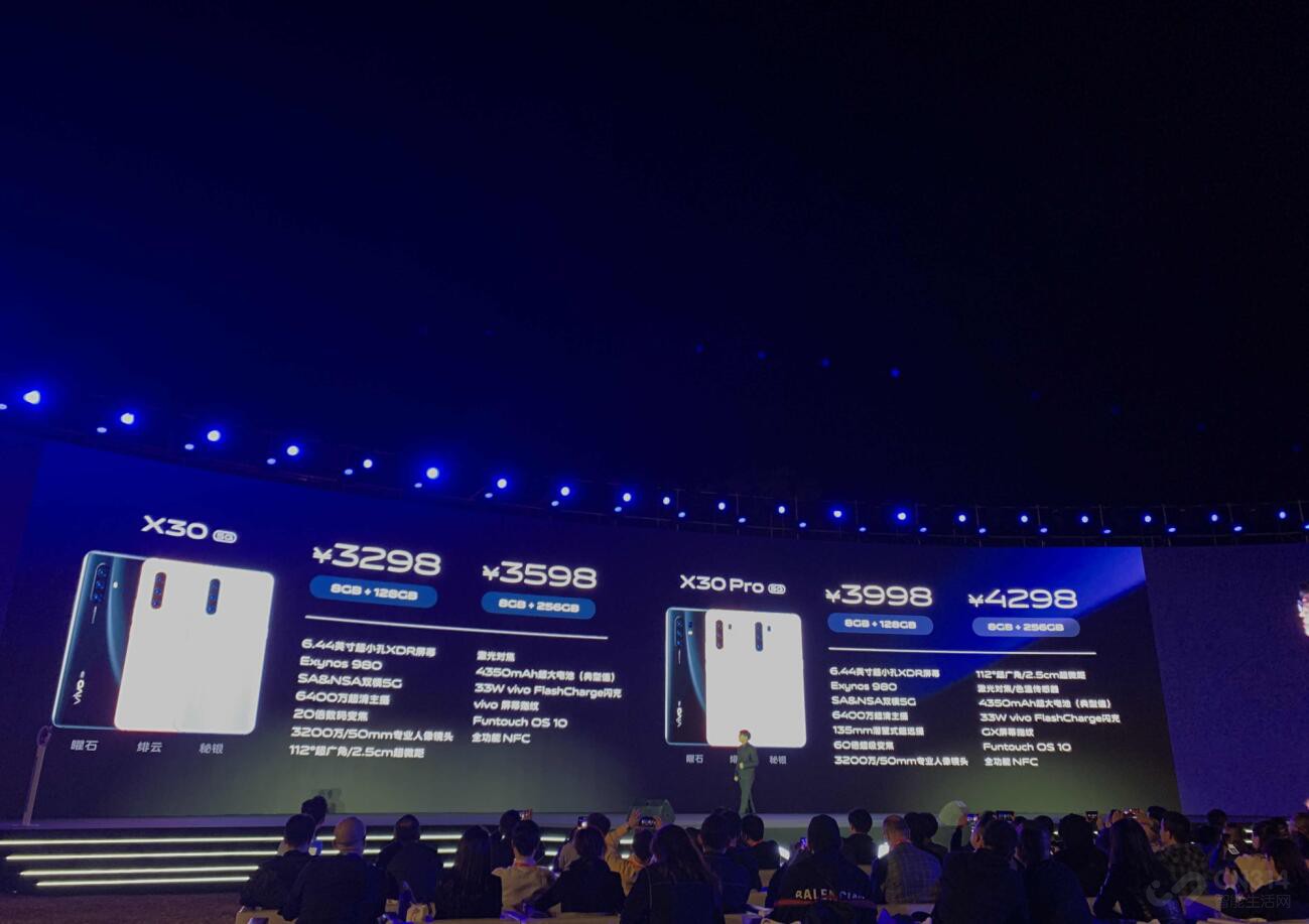 ���ָ�������vivo X30ϵ���콢��ʽ������