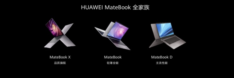 ΪMateBook