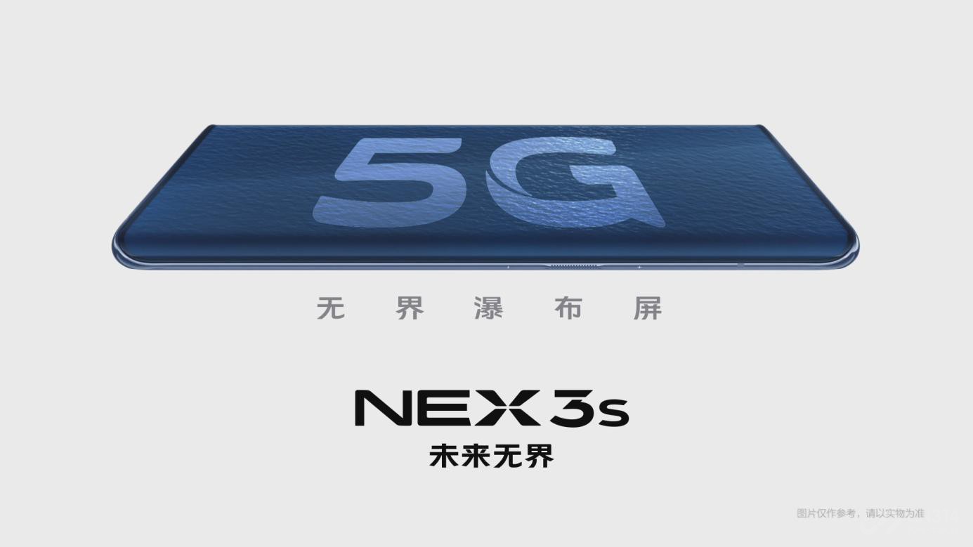 vivo NEX 3S޽ٲ ۽ȫ