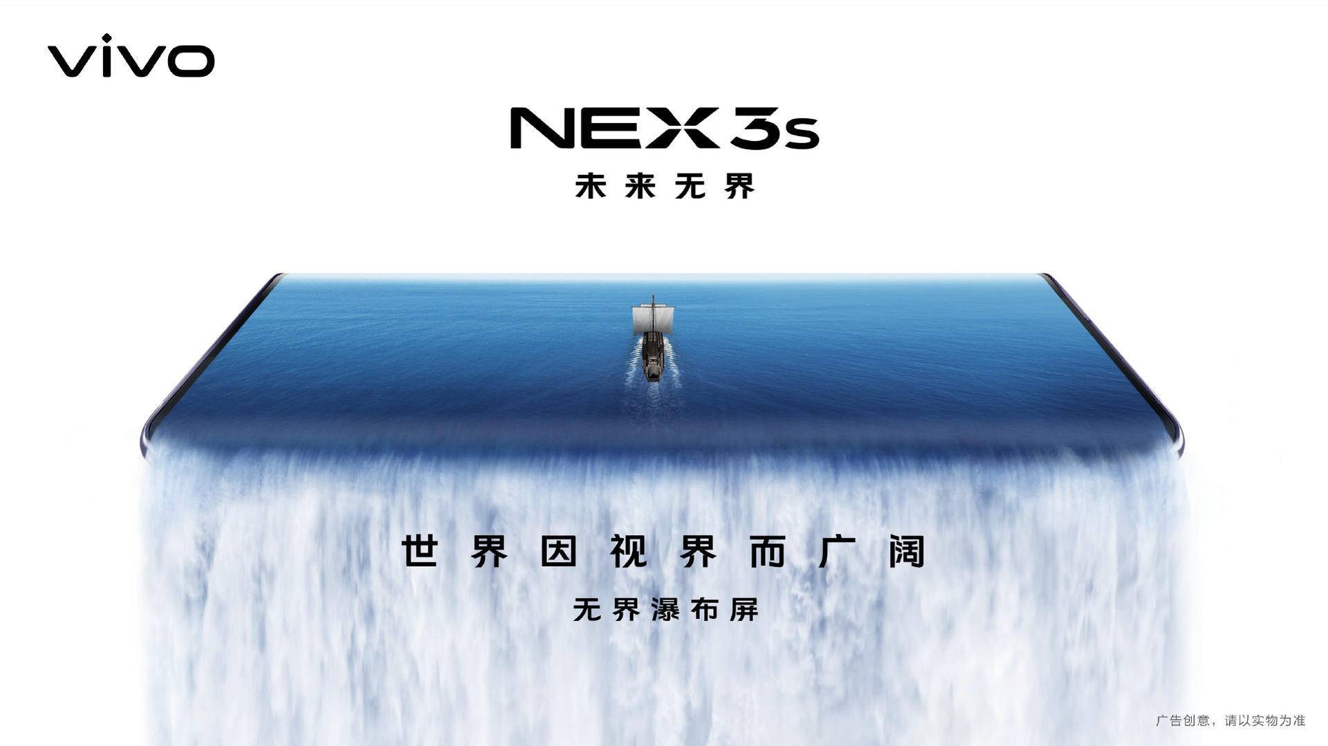 NEX