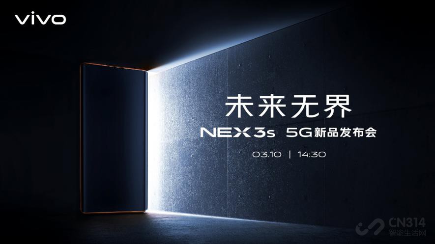 NEX
