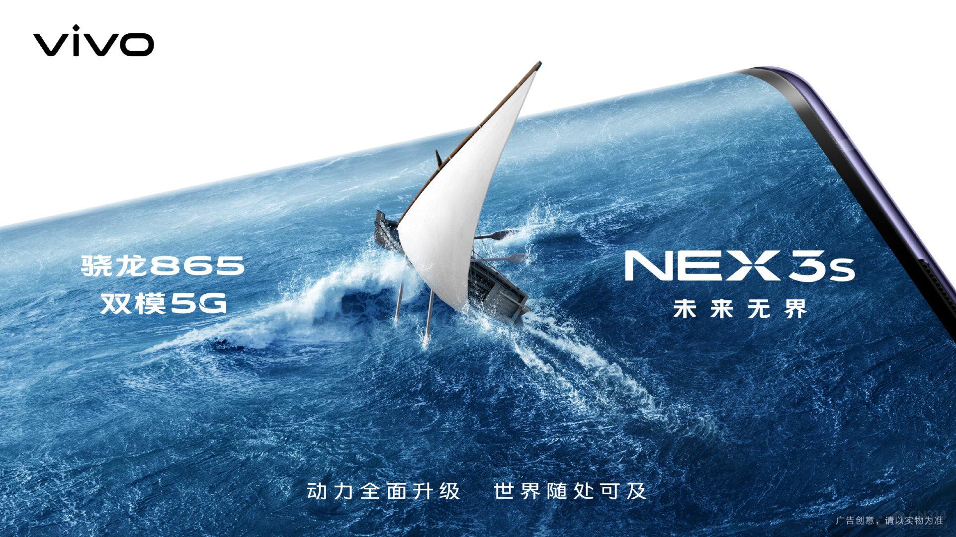 NEX 3SƷշԤ޽δ