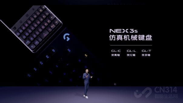 vivo 5G콢Ʒ NEX 3SʽϷ