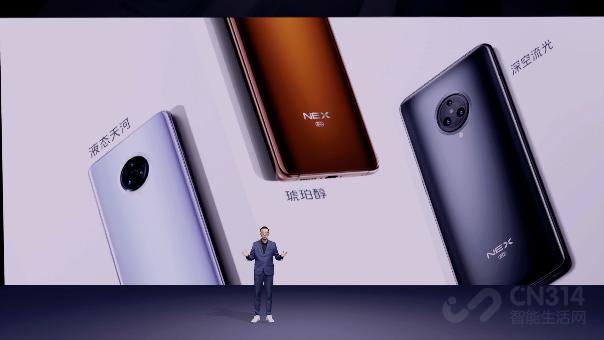 vivo 5G콢Ʒ NEX 3SʽϷ