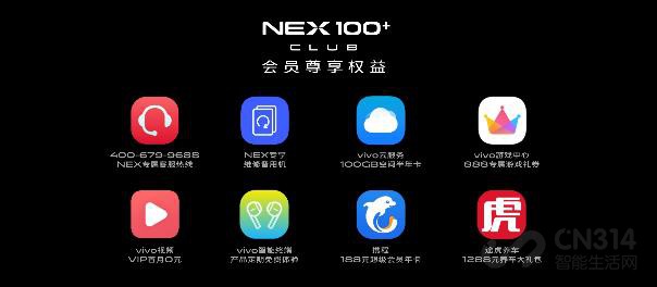 vivo 5G콢Ʒ NEX 3SʽϷ