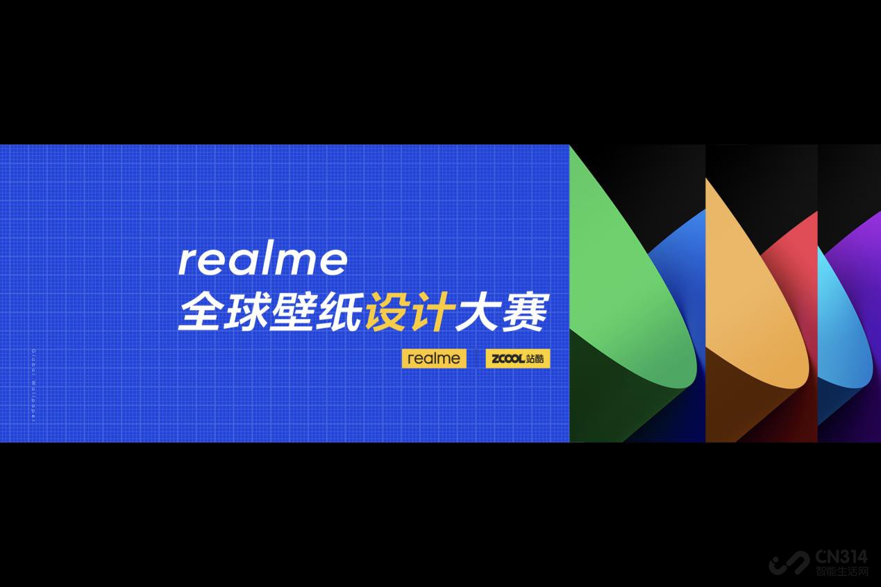 幡X50 Pro 5G