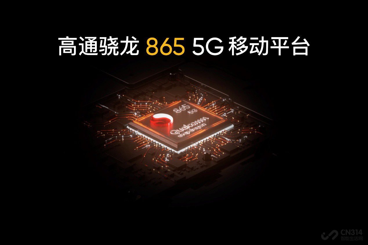 幡X50 Pro 5G