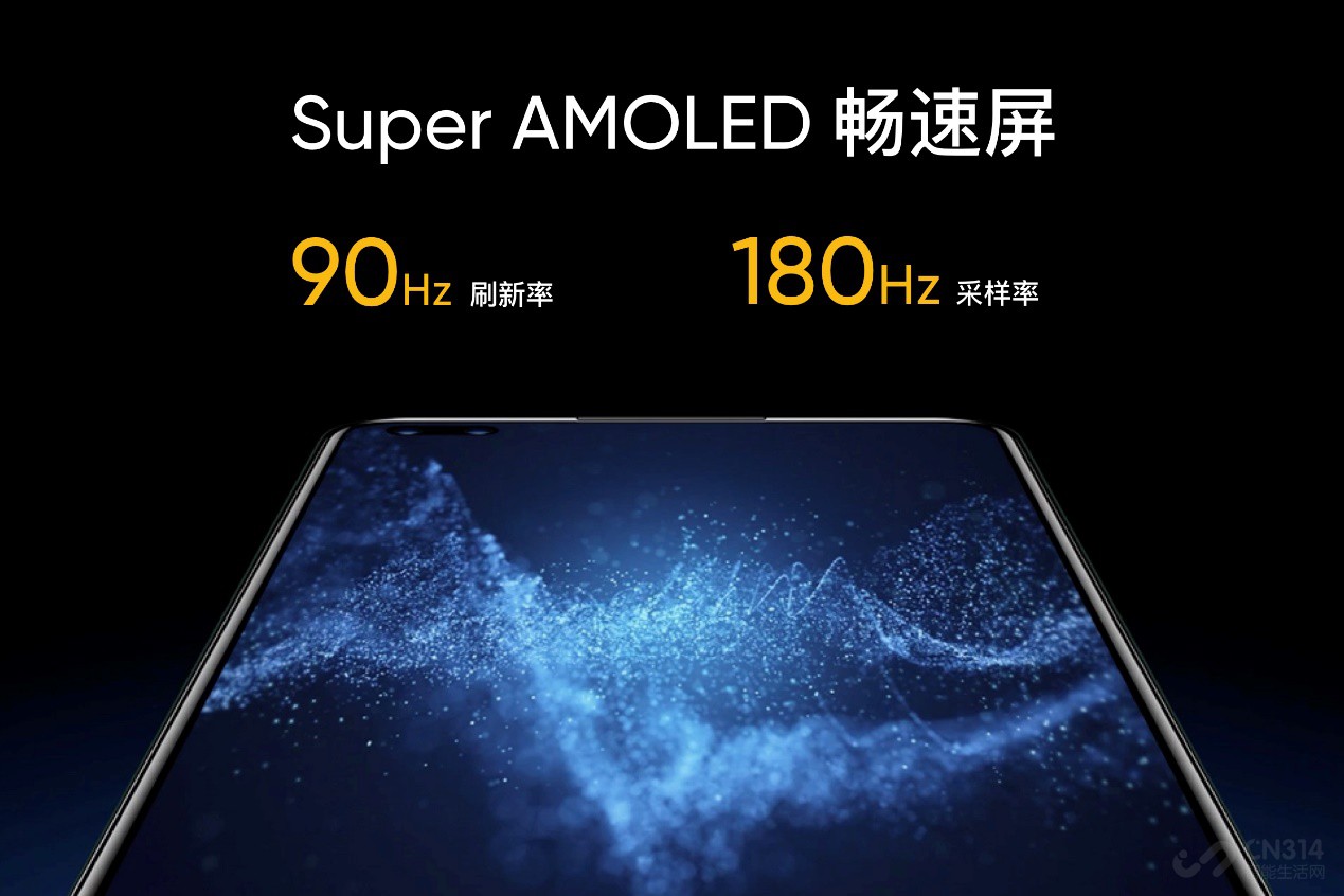 幡X50 Pro 5G