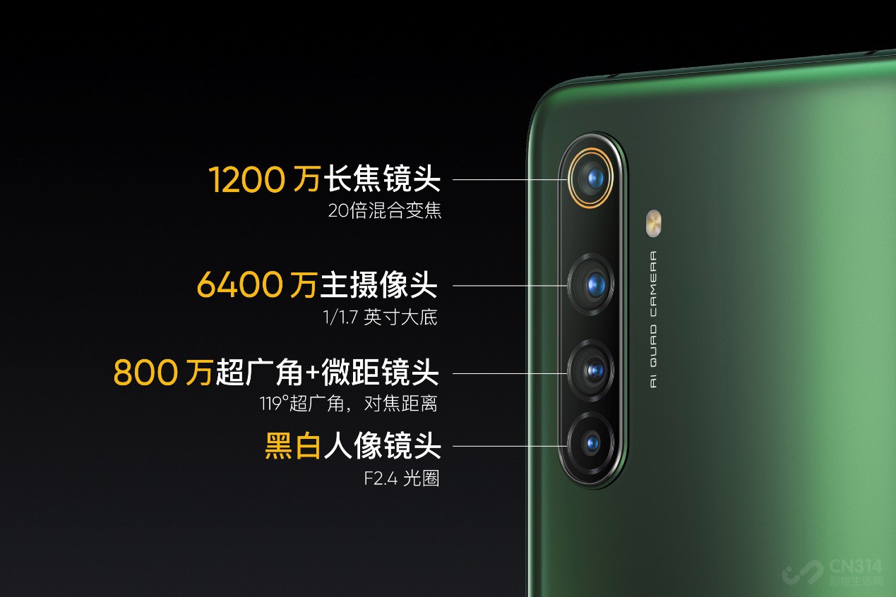 幡X50 Pro 5G