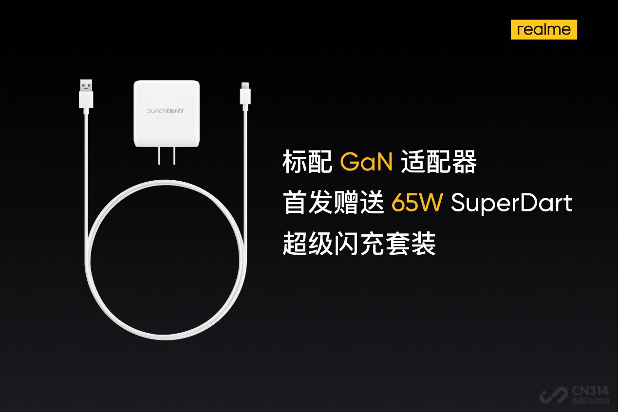 幡X50 Pro 5G