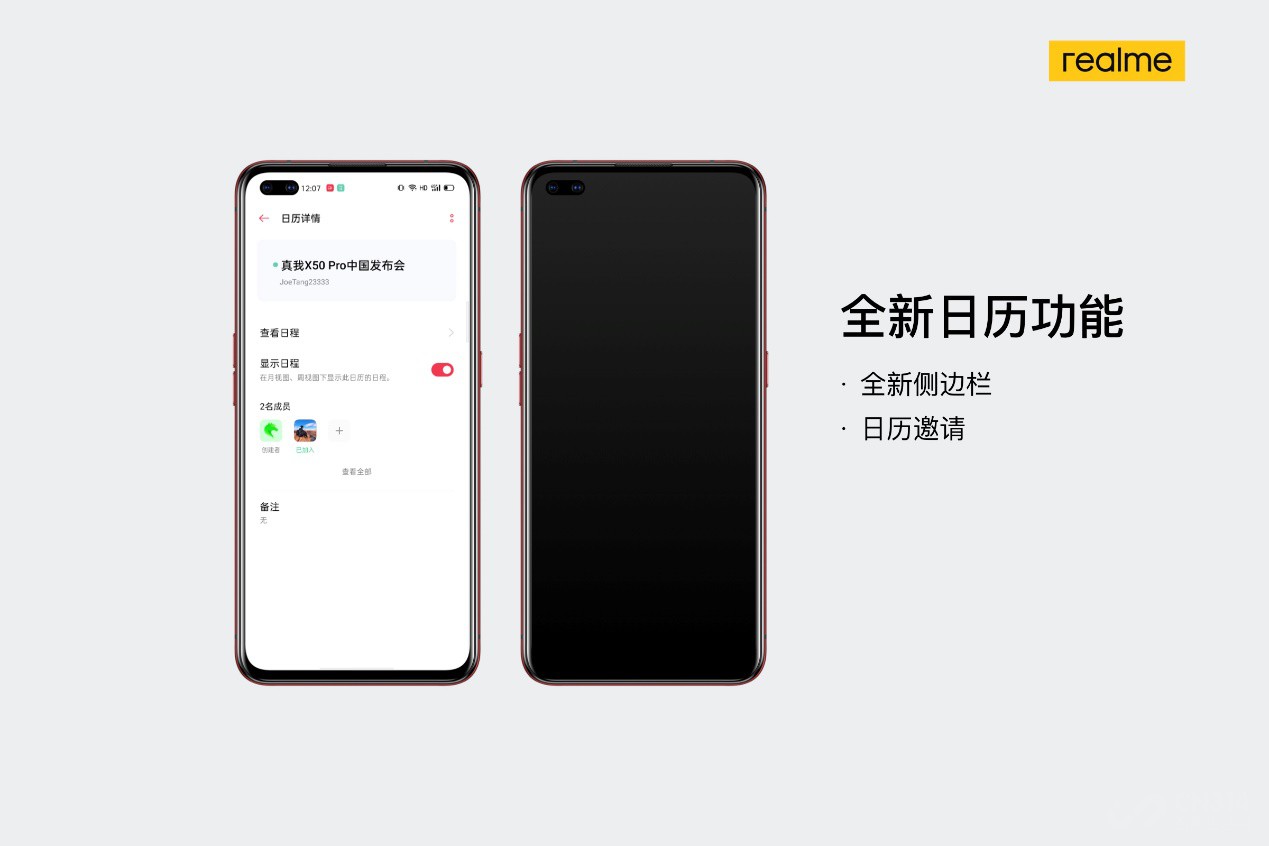ۼ3599Ԫ realmeX50 Pro 5G