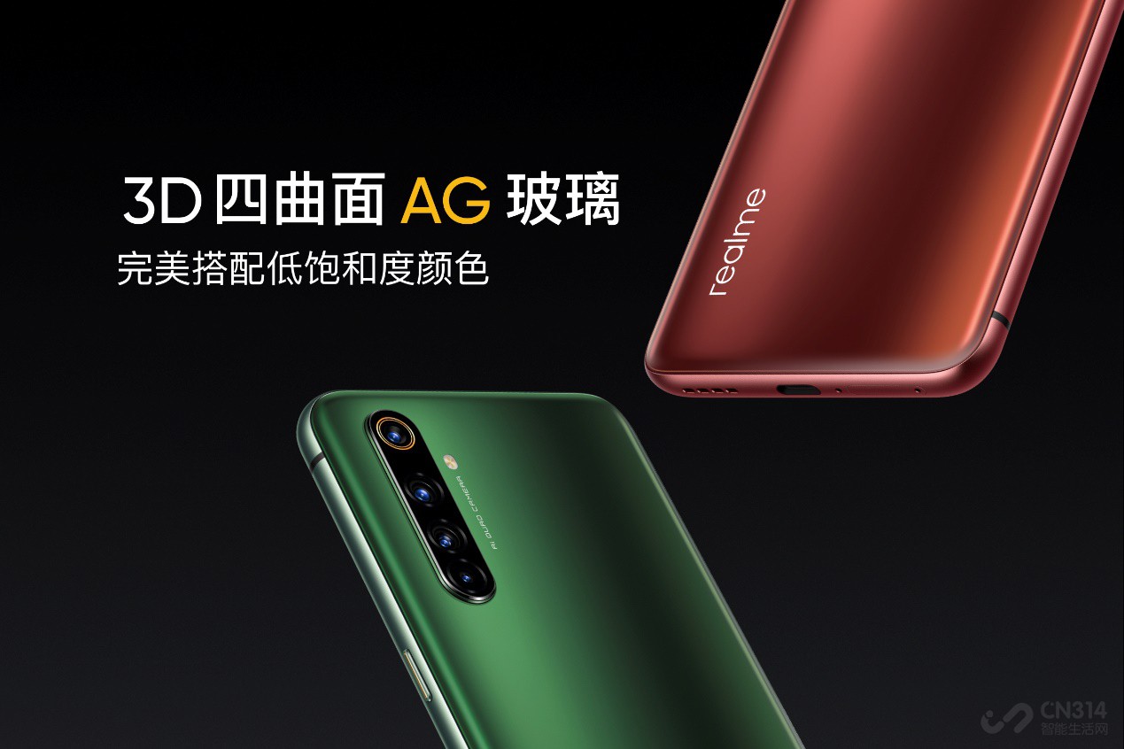 ۼ3599Ԫ realmeX50 Pro 5G