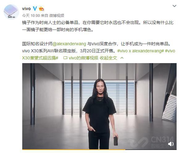 󿧽vivo X30ϵaw޶