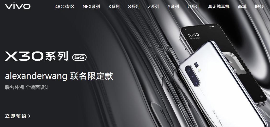 󿧽vivo X30ϵaw޶