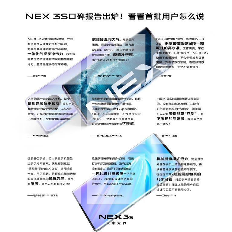 NEX