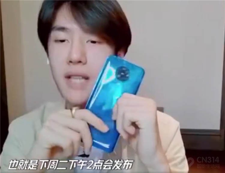 Redmi