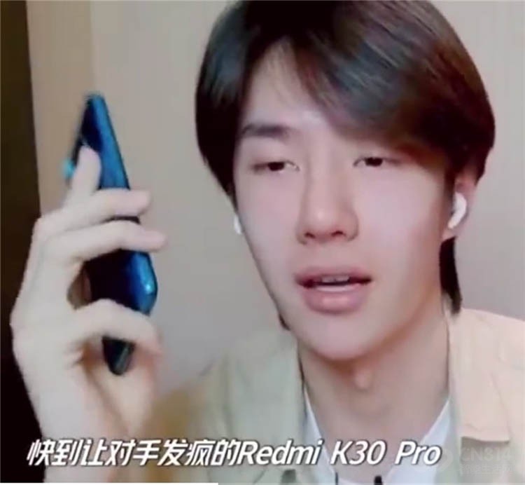 Redmi