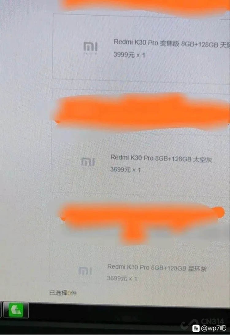Redmi