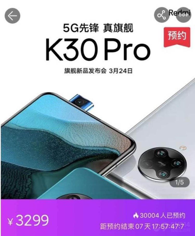 Redmi