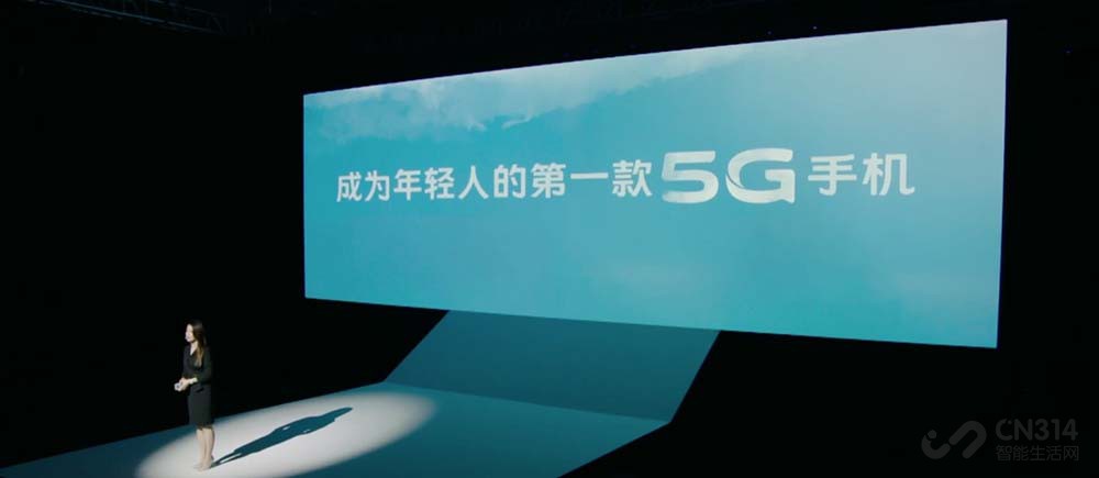 vivo S6 ʱ۳Ϊж5Gֻ