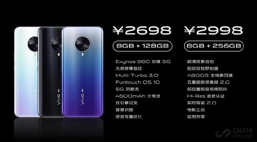 5Gһ· vivo S6ۼ2698Ԫ