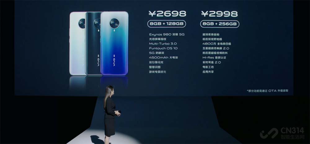 vivo S6 ʱ۳Ϊж5Gֻ
