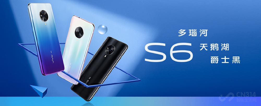 5Gһ· vivo S6ۼ2698Ԫ